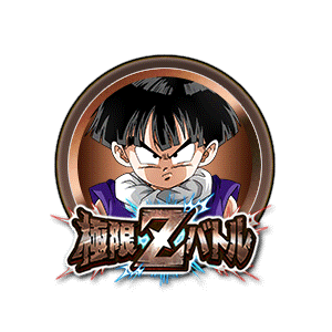 孫悟飯(幼年期)[銅]