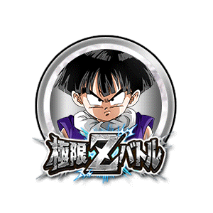 孫悟飯(幼年期)[銀]