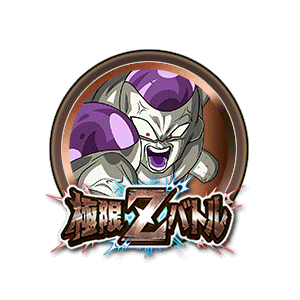 フリーザ(フルパワー)[銅]