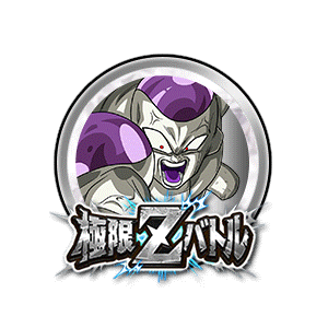 フリーザ(フルパワー)[銀]