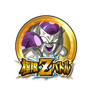 フリーザ(フルパワー)[金]