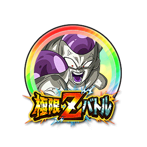 フリーザ(フルパワー)[虹]