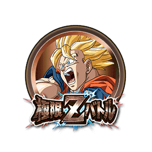 超サイヤ人孫悟空[銅]