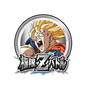 超サイヤ人孫悟空[銀]