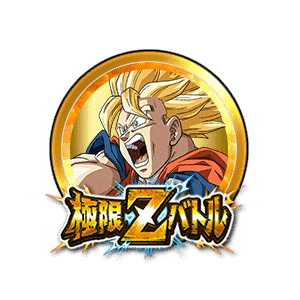 超サイヤ人孫悟空[金]