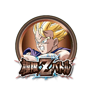 超サイヤ人孫悟飯(青年期)[銅]