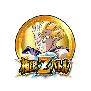 超サイヤ人孫悟飯(青年期)[金]