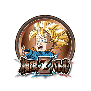 超サイヤ人孫悟天(幼年期)[銅]