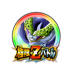 パーフェクトセル[虹]