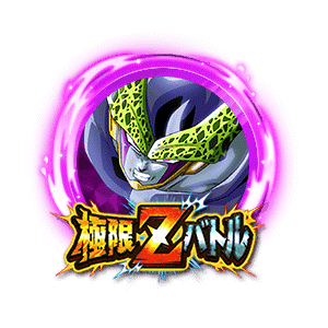 パーフェクトセル[SUPER]