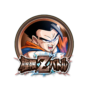 アルティメット孫悟飯[銅]