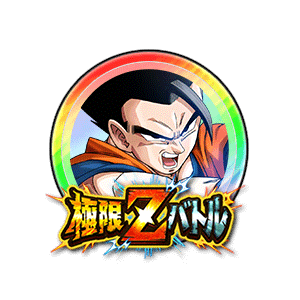 アルティメット孫悟飯[虹]