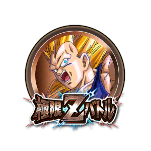 超サイヤ人3ベジータ[銅]