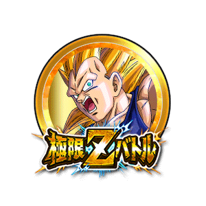 超サイヤ人3ベジータ[金]