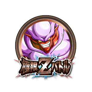 スーパージャネンバ[銅]