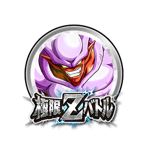 スーパージャネンバ[銀]