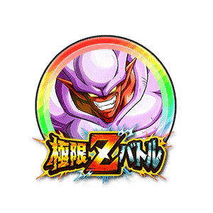 スーパージャネンバ[虹]