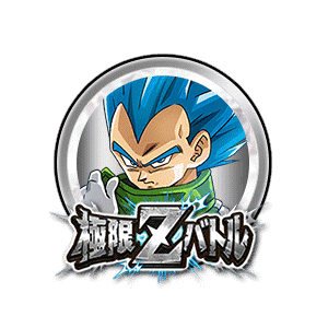 超サイヤ人ゴッドSSベジータ[銀]