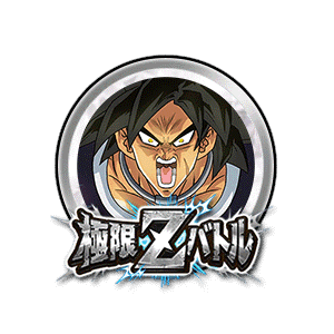 ブロリー(怒り)[銀]