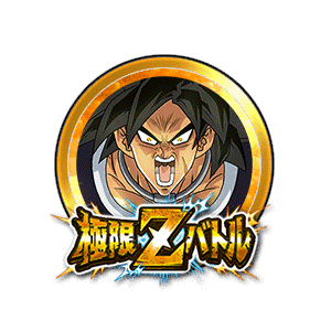 ブロリー(怒り)[金]