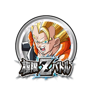 超ゴジータ[銀]