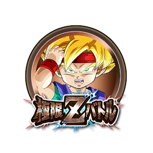 超サイヤ人孫悟空Jr.[銅]