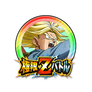 超サイヤ人トランクス(未来)[虹]