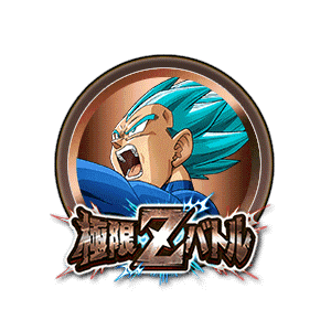 超サイヤ人ゴッドSSベジータ[銅]