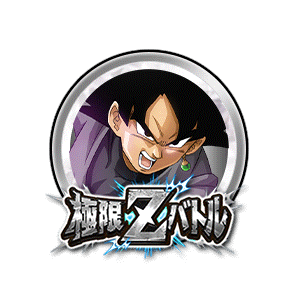 ゴクウブラック[銀]