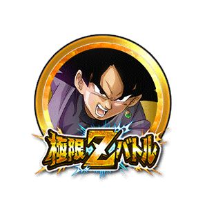 ゴクウブラック[金]