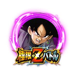 ゴクウブラック[SUPER]