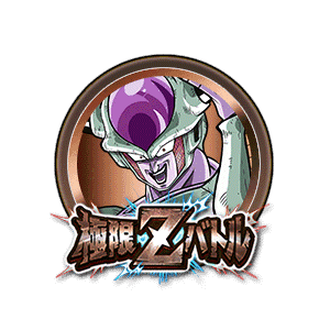 フリーザ(第二形態)[銅]