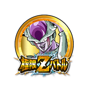 フリーザ(第二形態)[金]