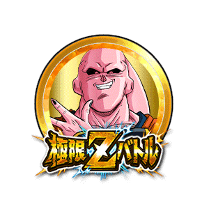 魔人ブウ(アルティメット悟飯吸収)[金]