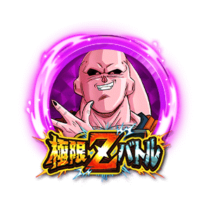 魔人ブウ(アルティメット悟飯吸収)[SUPER]