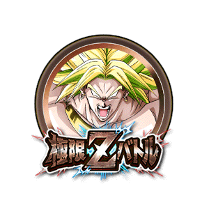 伝説の超サイヤ人ブロリー[銅]