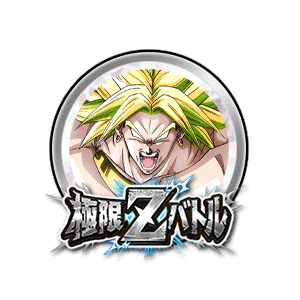 伝説の超サイヤ人ブロリー[銀]