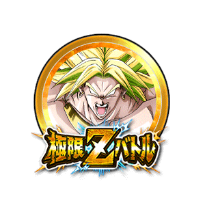 伝説の超サイヤ人ブロリー[金]