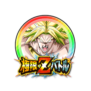 伝説の超サイヤ人ブロリー[虹]