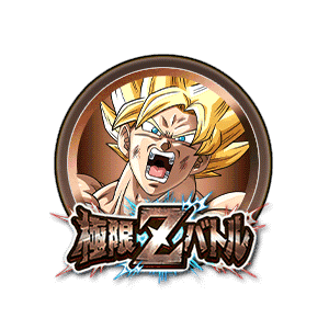 超サイヤ人孫悟空[銅]