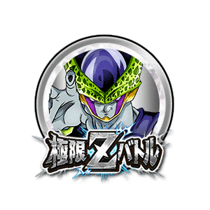 パーフェクトセル[銀]