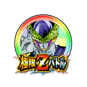 パーフェクトセル[虹]