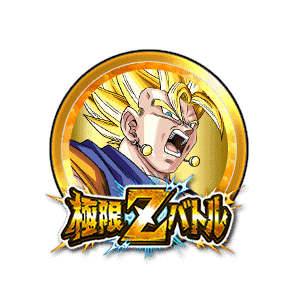 超ベジット[金]