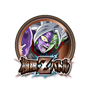 合体ザマス[銅]