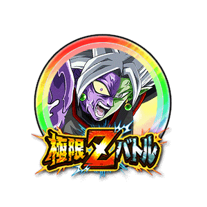 合体ザマス[虹]