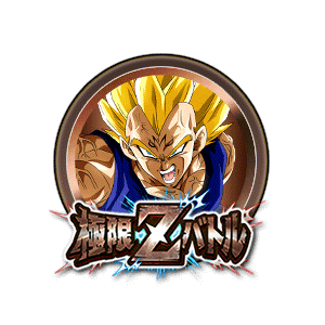 魔人ベジータ[銅]