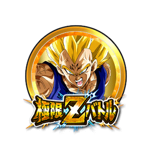 魔人ベジータ[金]