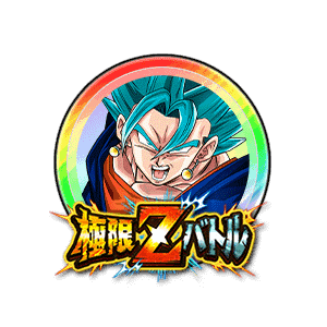 超サイヤ人ゴッドSSベジット[虹]