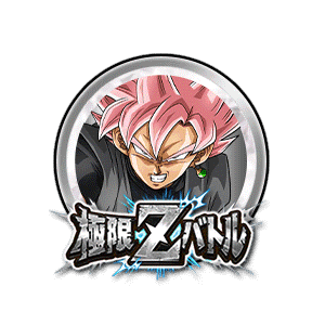 ゴクウブラック(超サイヤ人ロゼ)[銀]