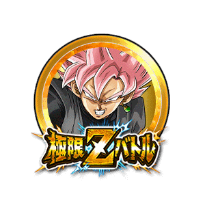 ゴクウブラック(超サイヤ人ロゼ)[金]